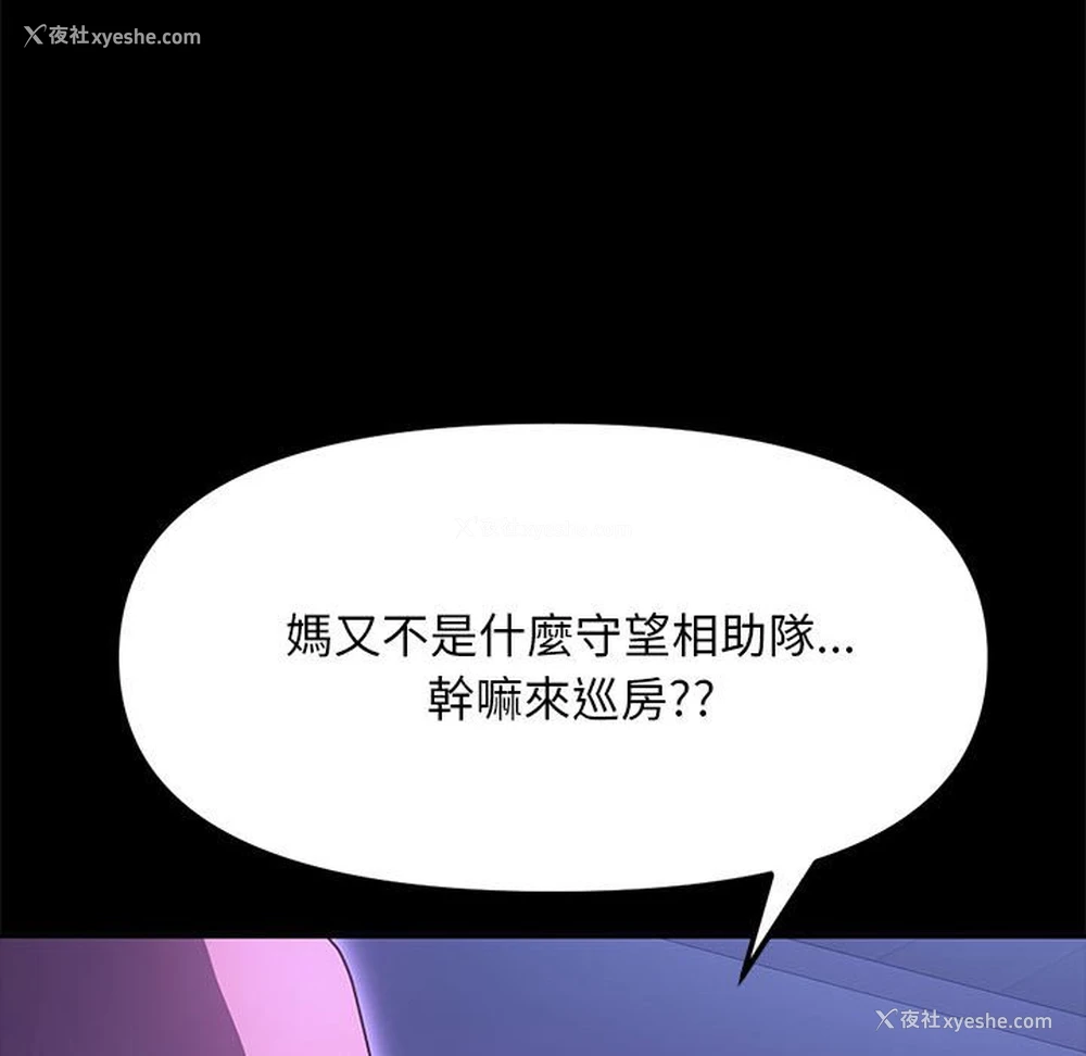 32P - 我家的赘婿大人