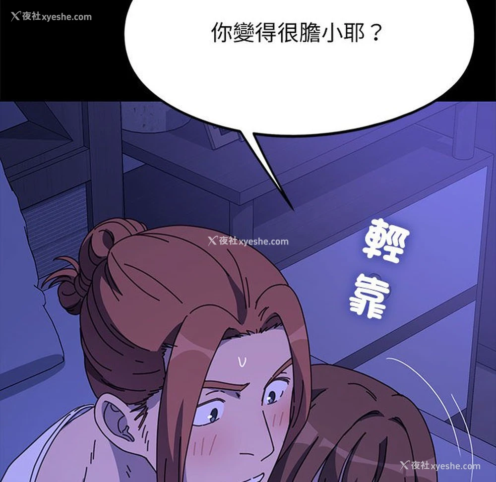35P - 我家的赘婿大人