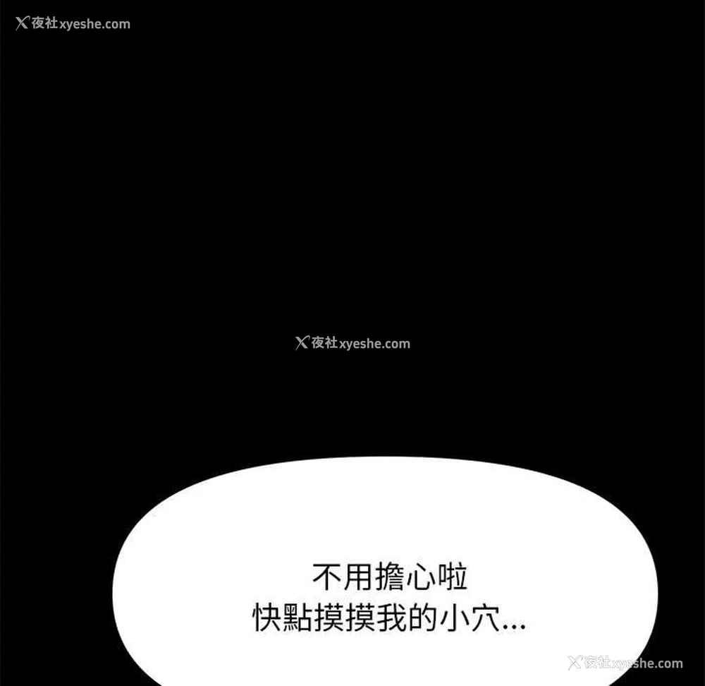 39P - 我家的赘婿大人