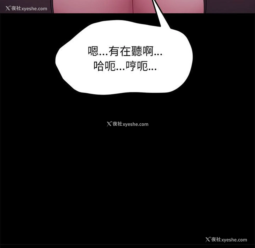 44P - 我家的赘婿大人