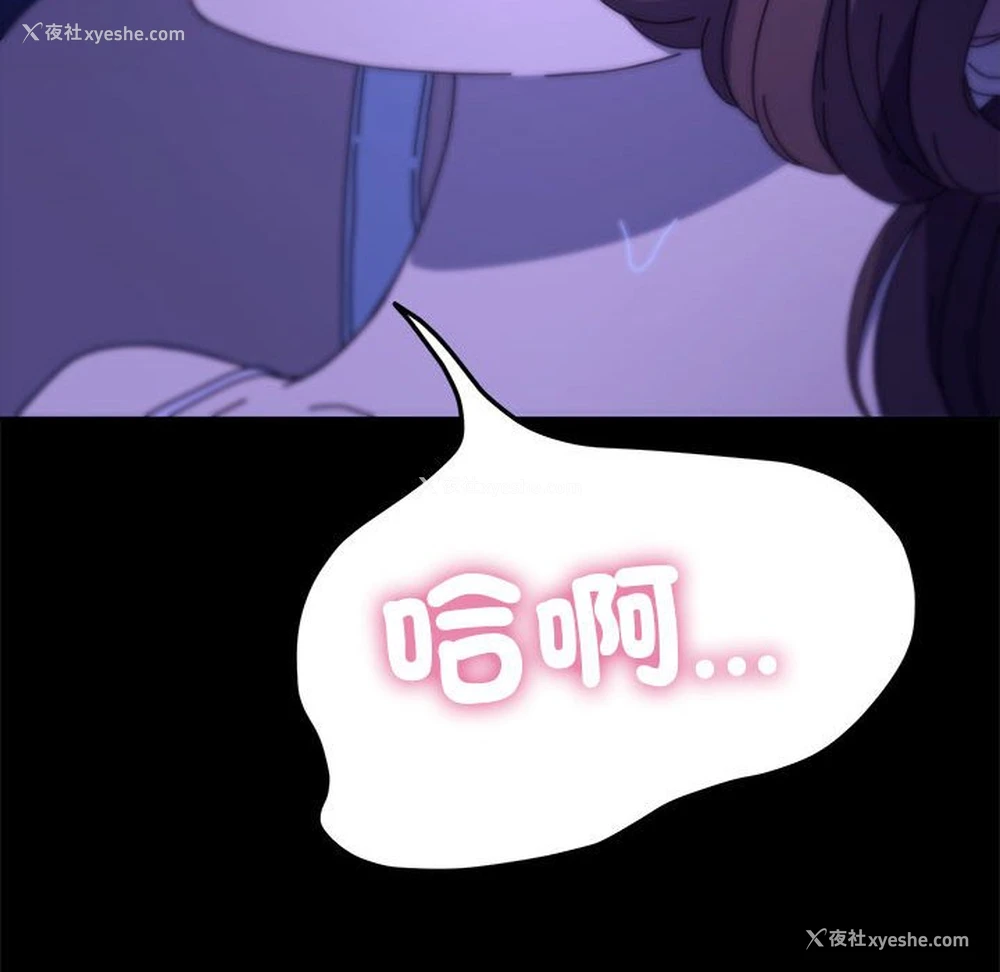 48P - 我家的赘婿大人