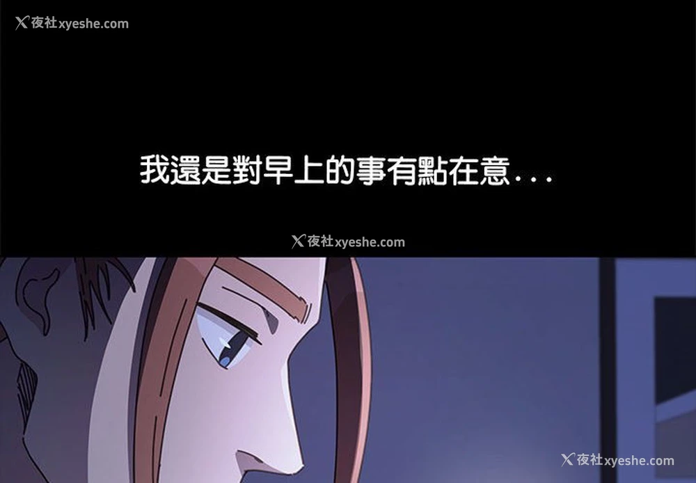 4P - 我家的赘婿大人