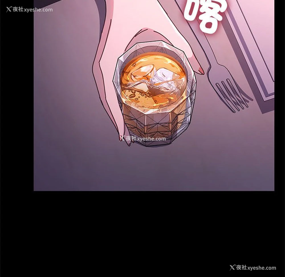 55P - 我家的赘婿大人