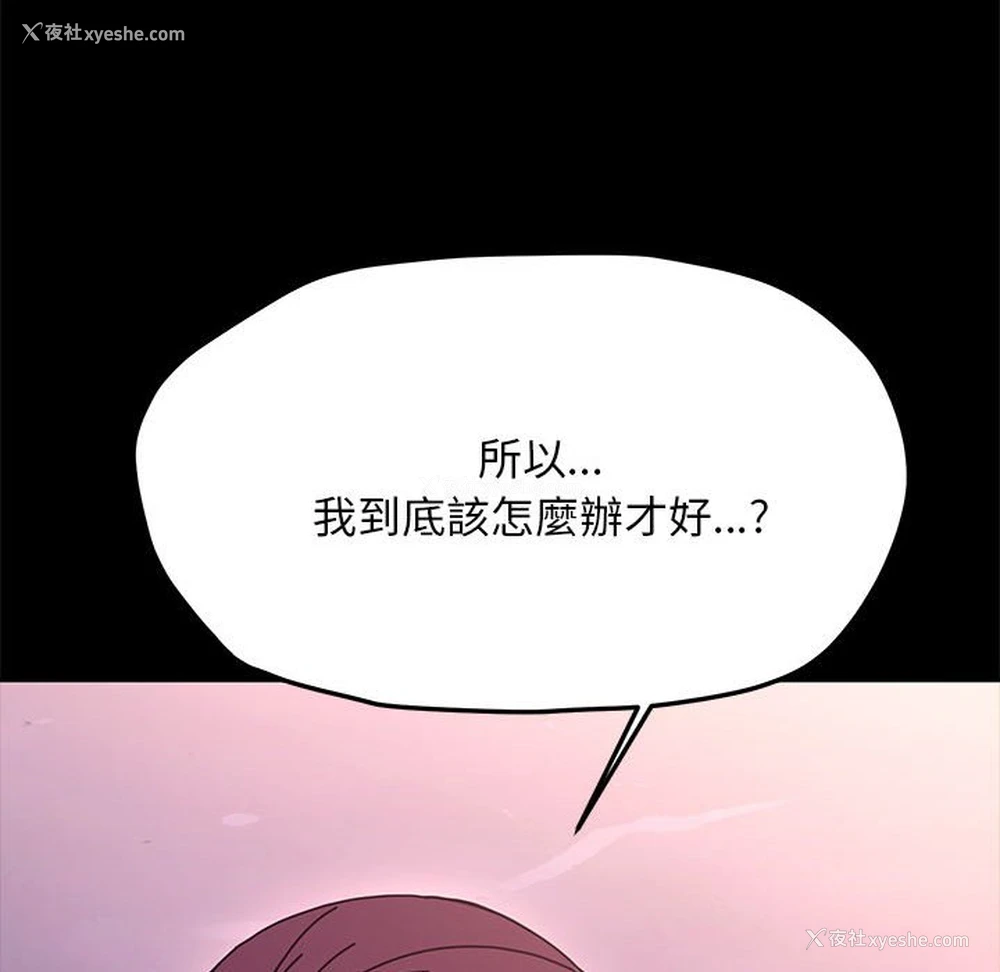 56P - 我家的赘婿大人