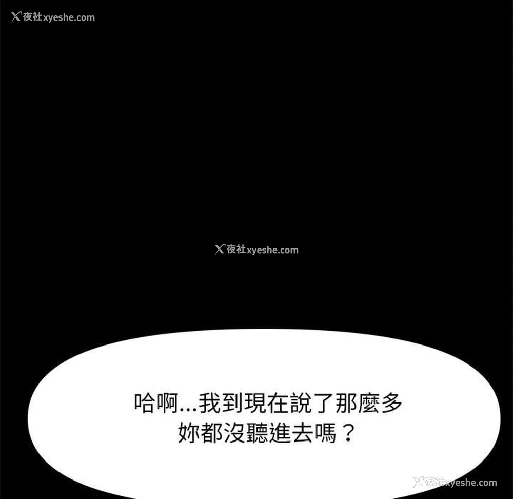 59P - 我家的赘婿大人