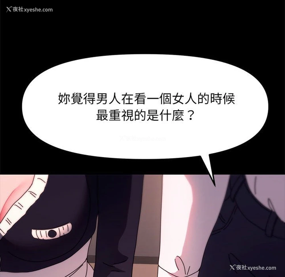 64P - 我家的赘婿大人