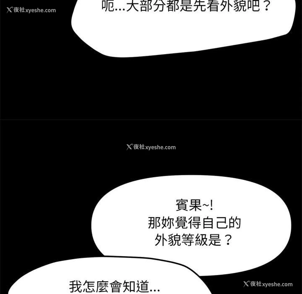 66P - 我家的赘婿大人