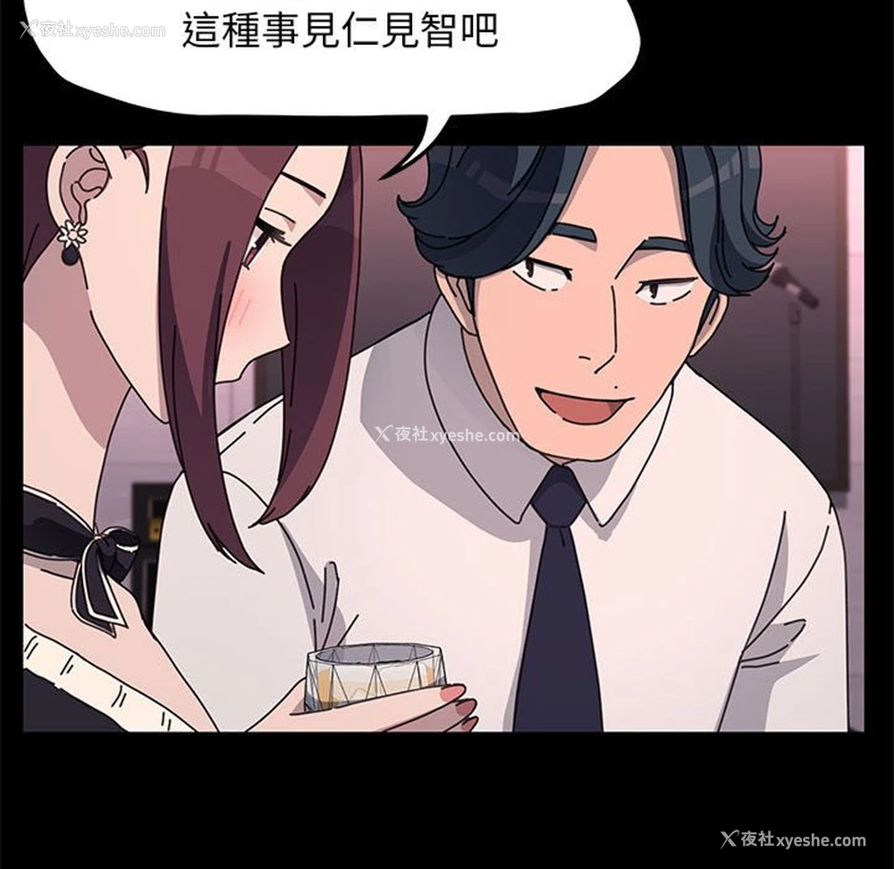 67P - 我家的赘婿大人