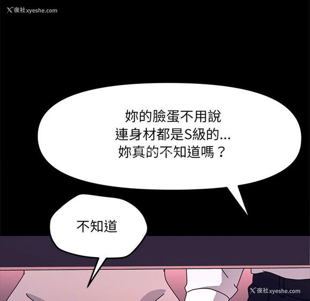 68P - 我家的赘婿大人