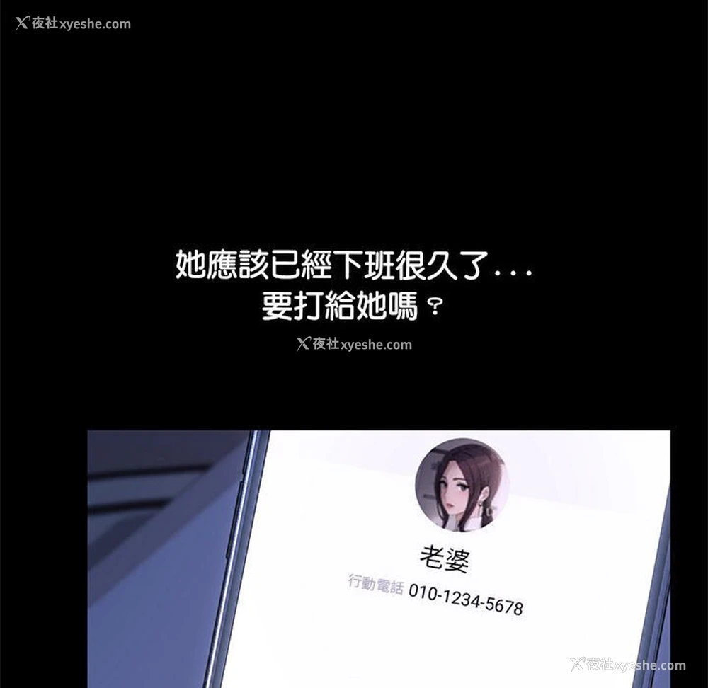 6P - 我家的赘婿大人