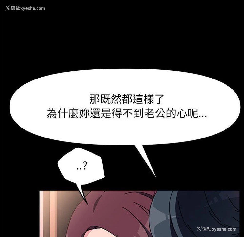70P - 我家的赘婿大人