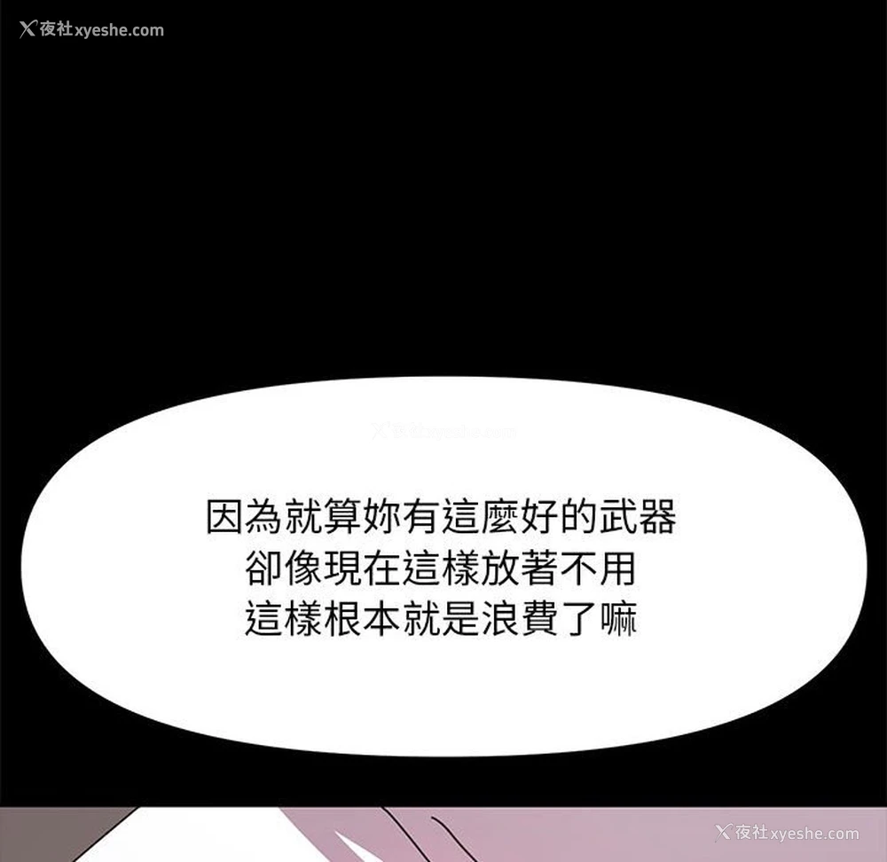 72P - 我家的赘婿大人