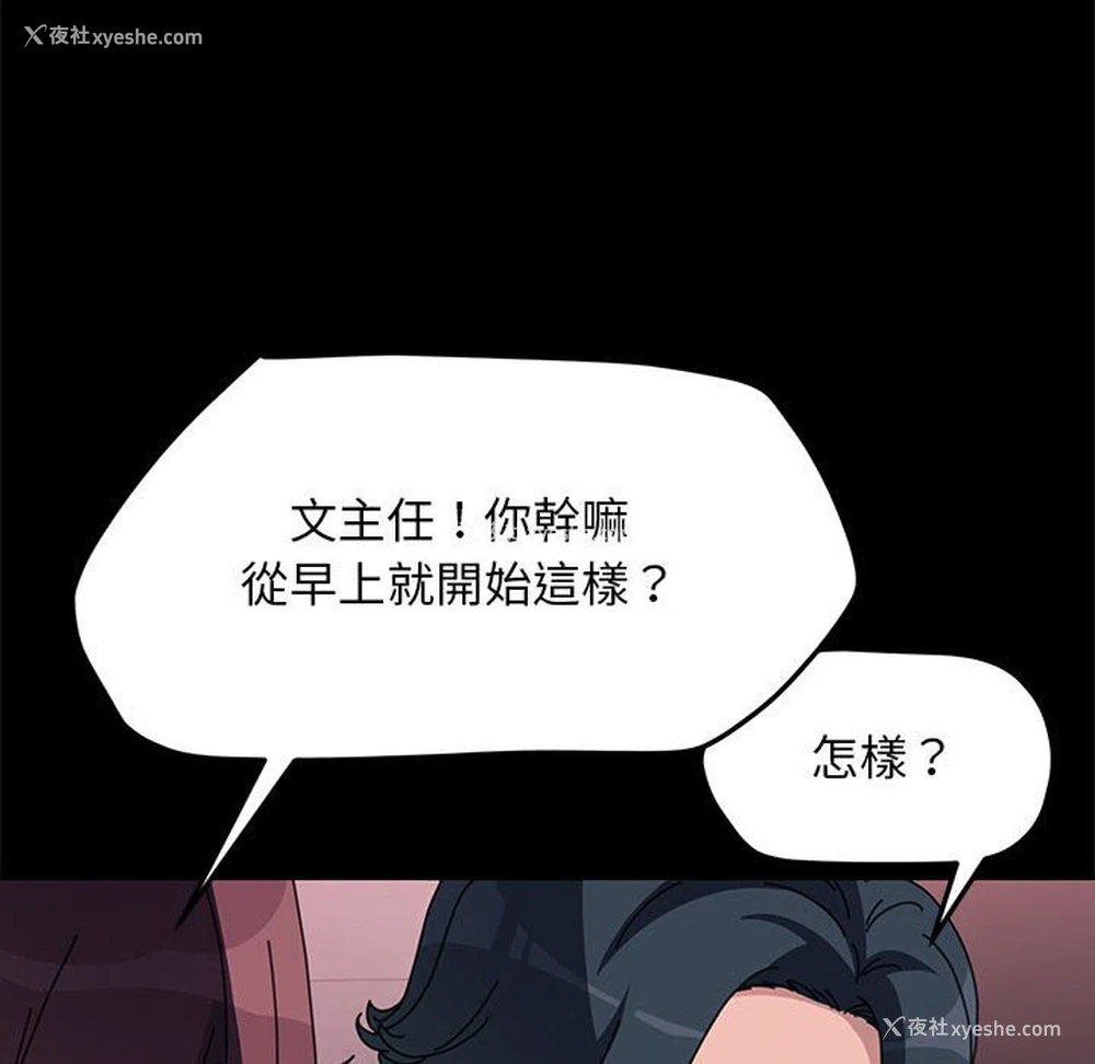 77P - 我家的赘婿大人