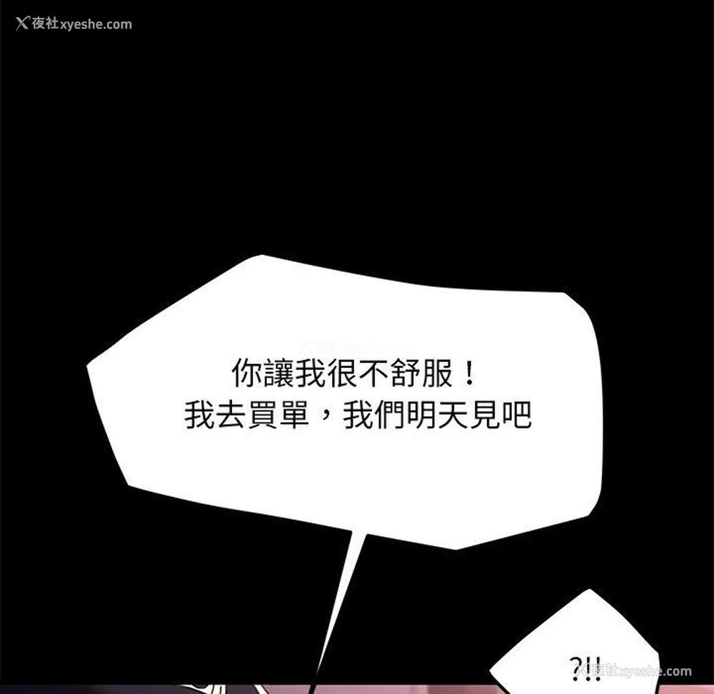 79P - 我家的赘婿大人