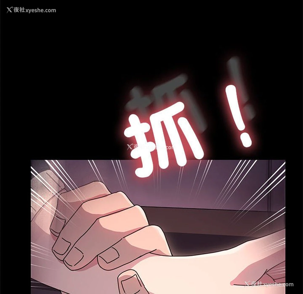 82P - 我家的赘婿大人