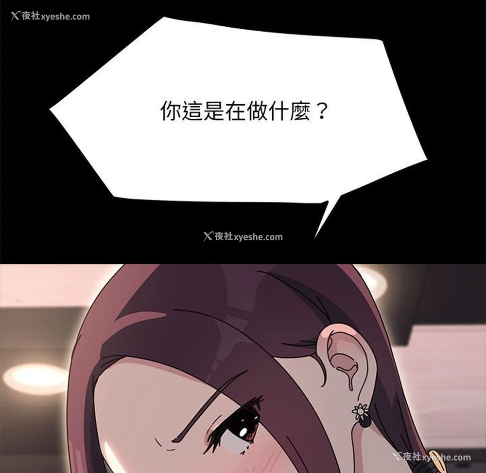84P - 我家的赘婿大人