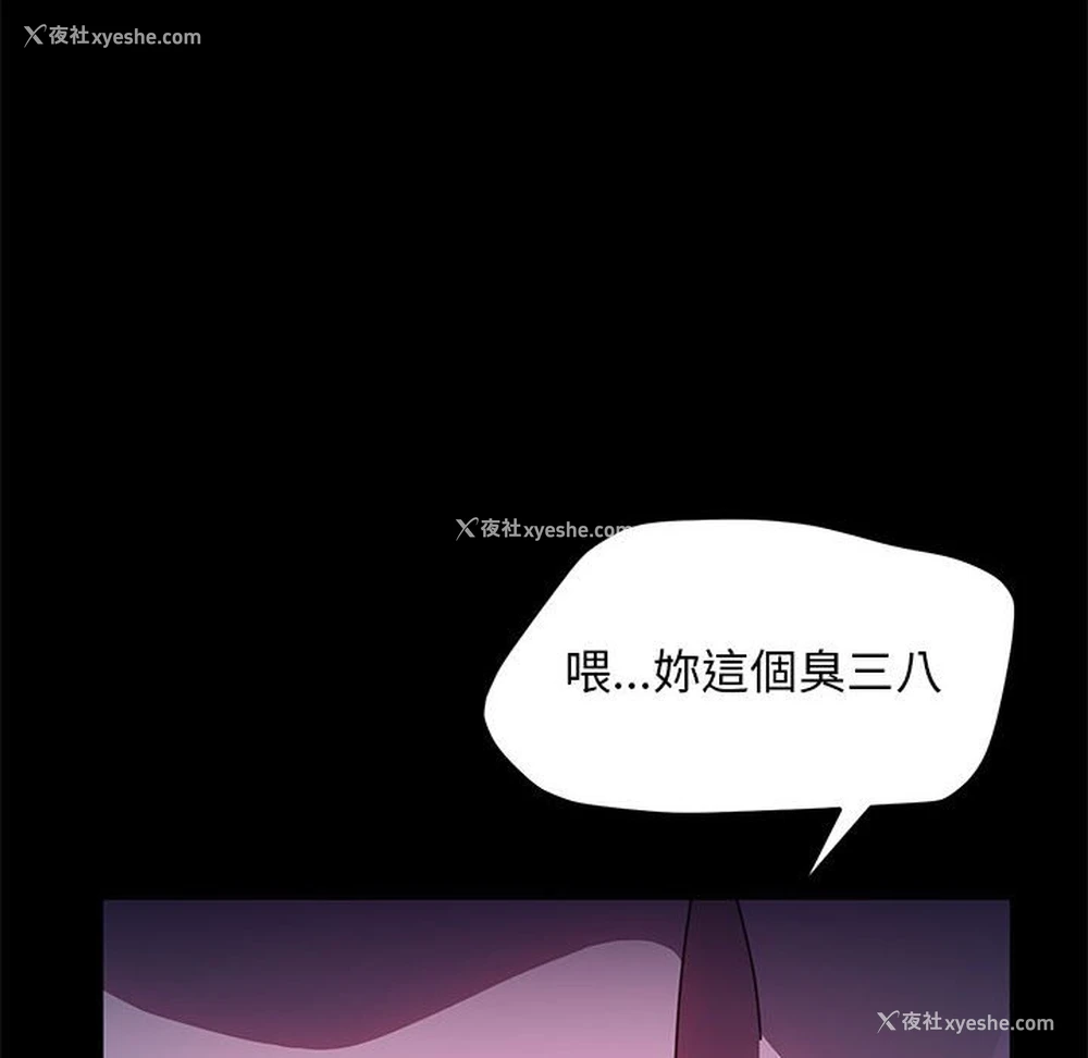 86P - 我家的赘婿大人