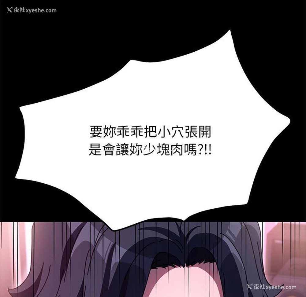 88P - 我家的赘婿大人