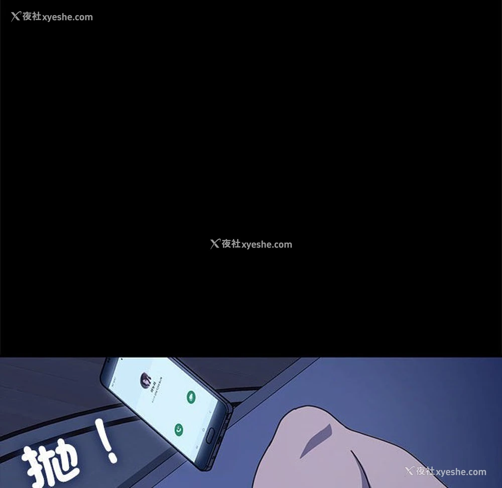 8P - 我家的赘婿大人