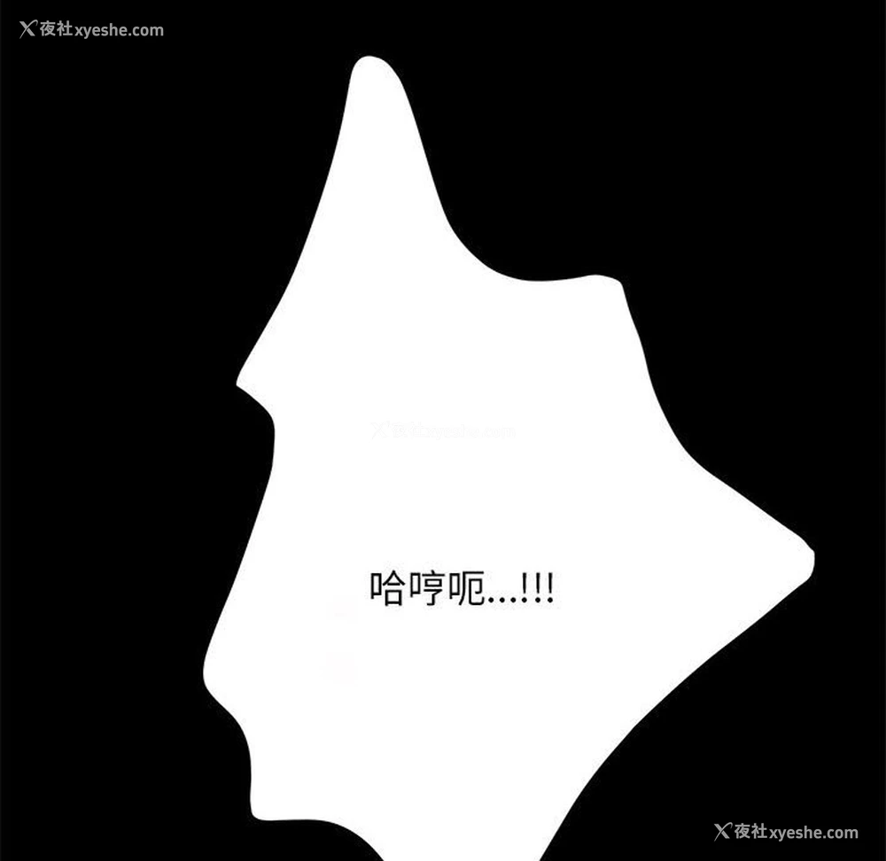 91P - 我家的赘婿大人