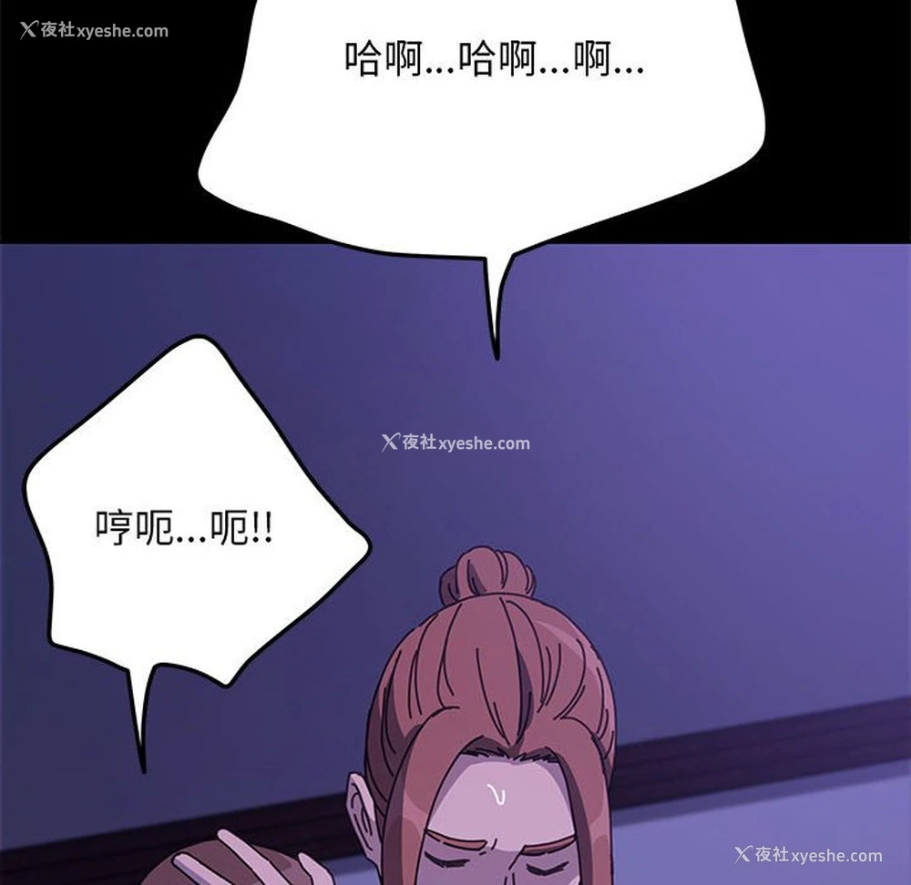 95P - 我家的赘婿大人