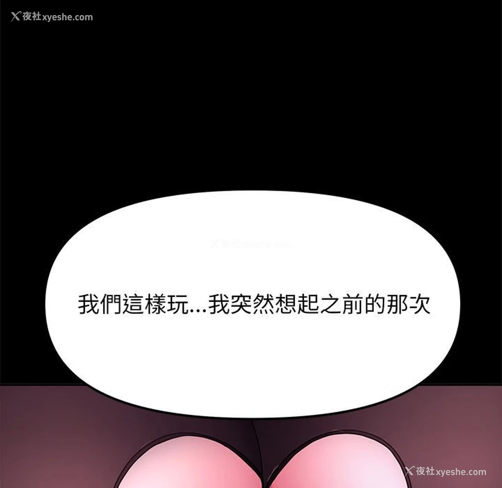 98P - 我家的赘婿大人