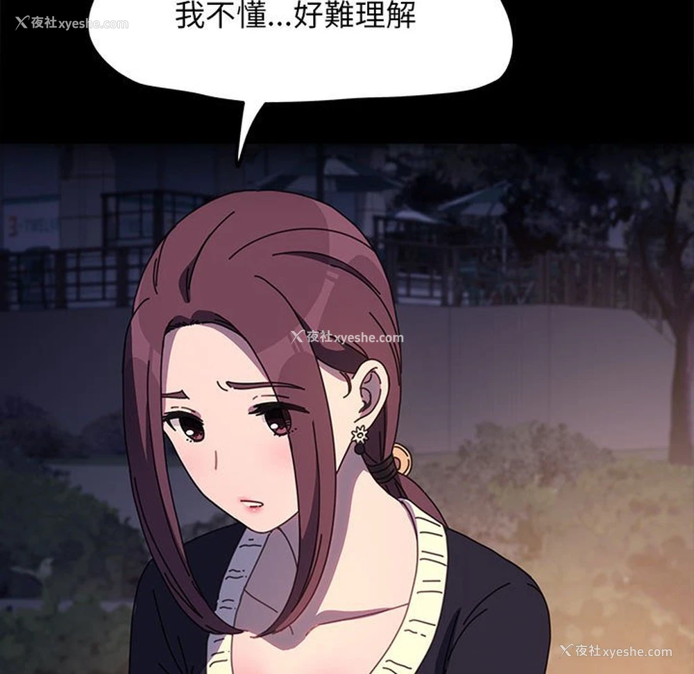 107P - 我家的赘婿大人