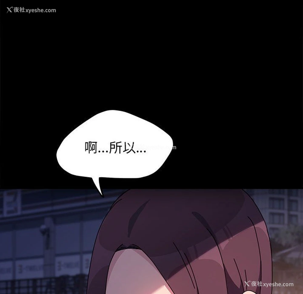 110P - 我家的赘婿大人