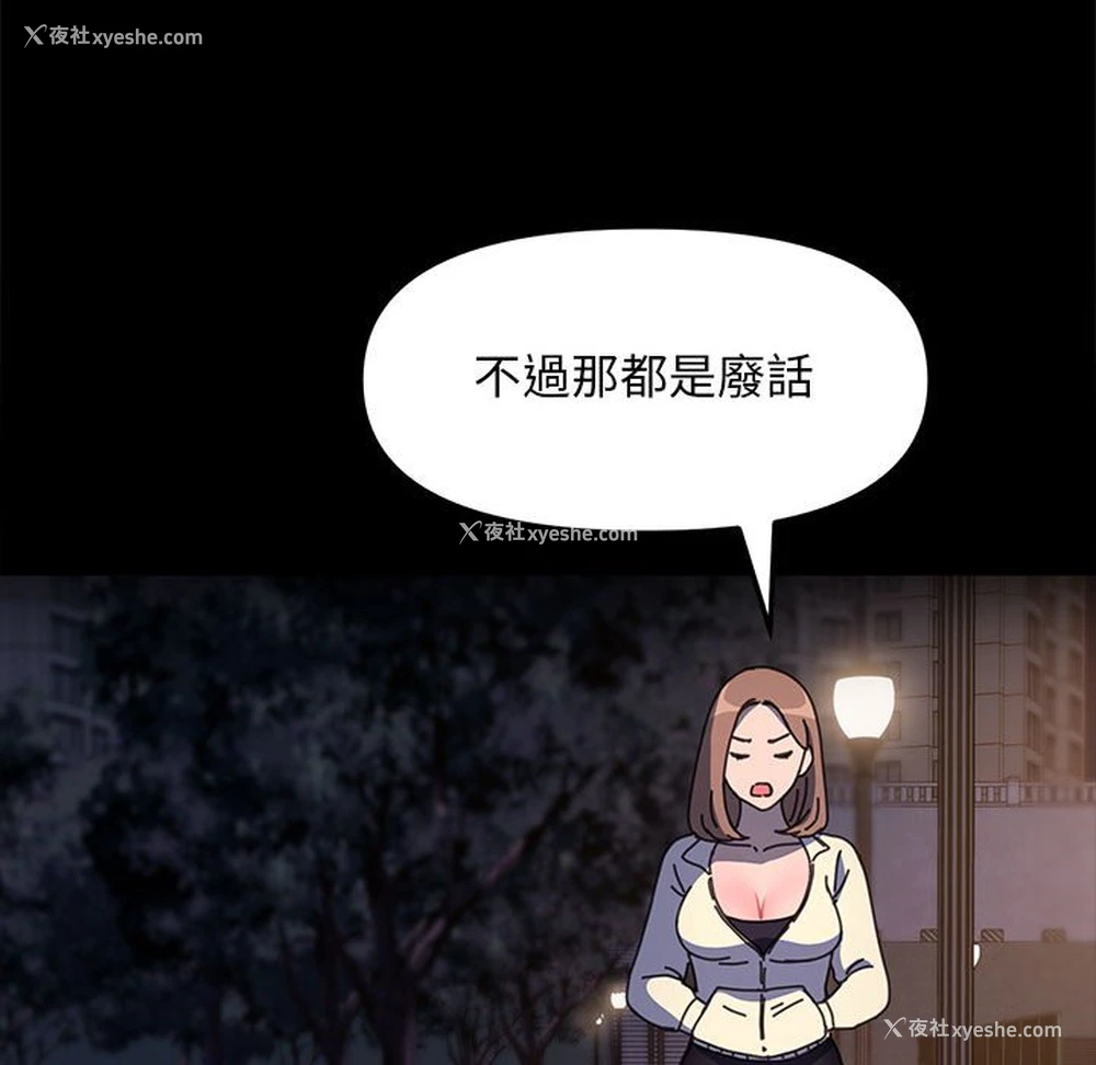 112P - 我家的赘婿大人