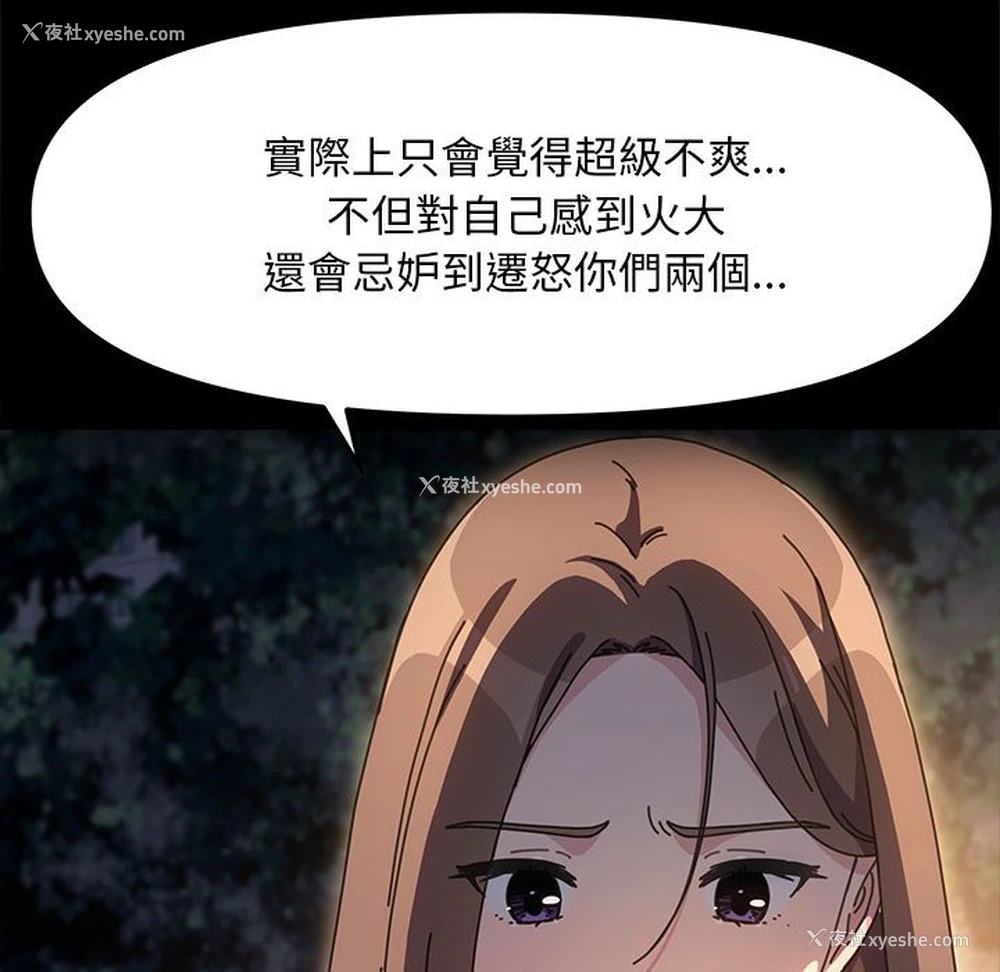 114P - 我家的赘婿大人