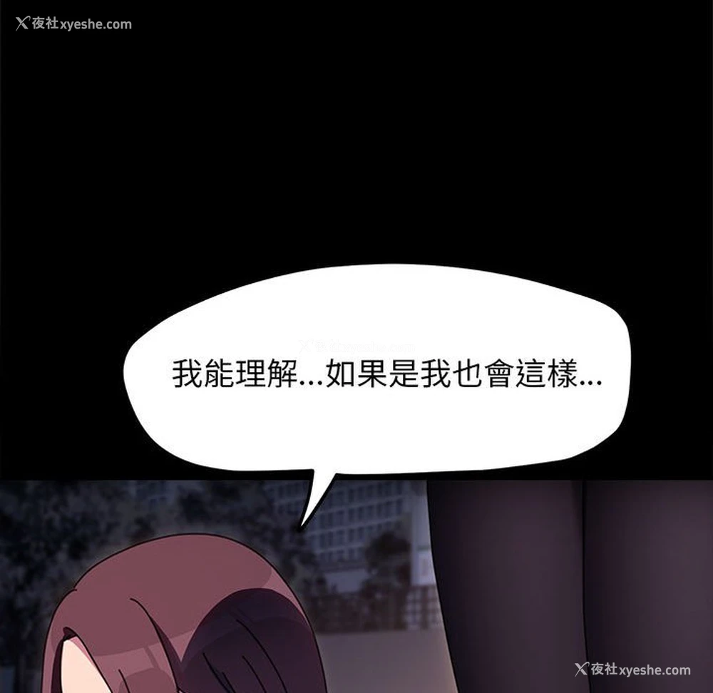 116P - 我家的赘婿大人