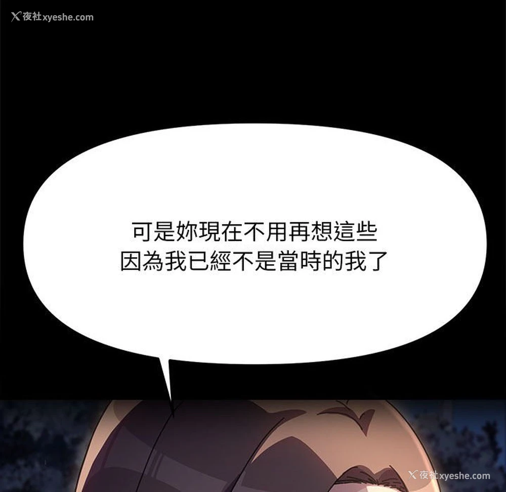 118P - 我家的赘婿大人