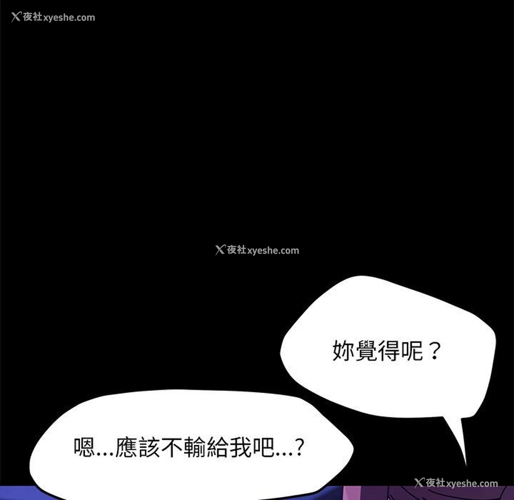 11P - 我家的赘婿大人
