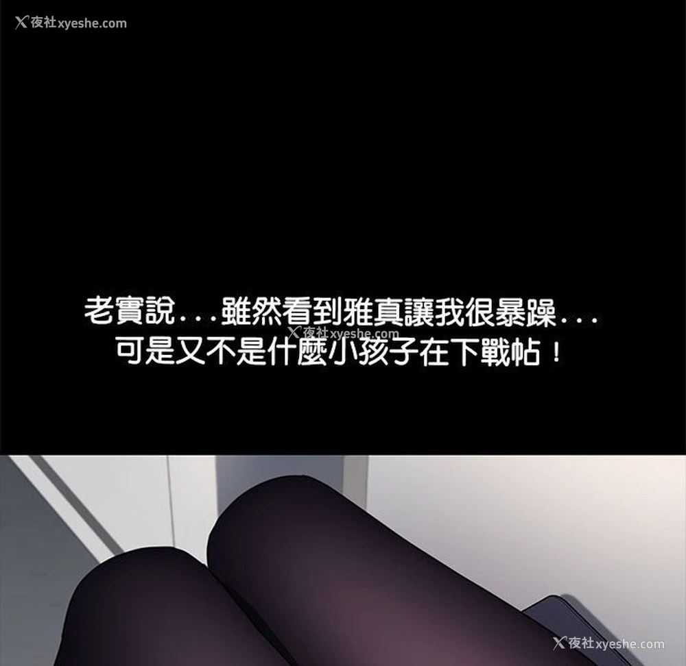 124P - 我家的赘婿大人