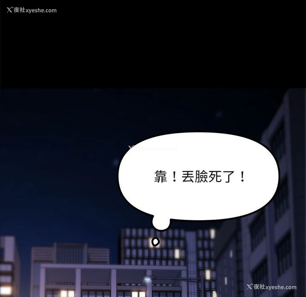 126P - 我家的赘婿大人