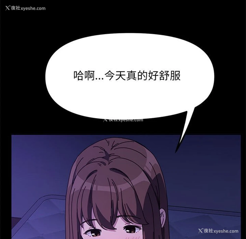 129P - 我家的赘婿大人