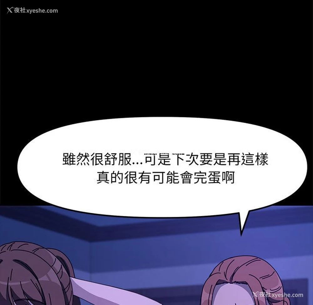 135P - 我家的赘婿大人