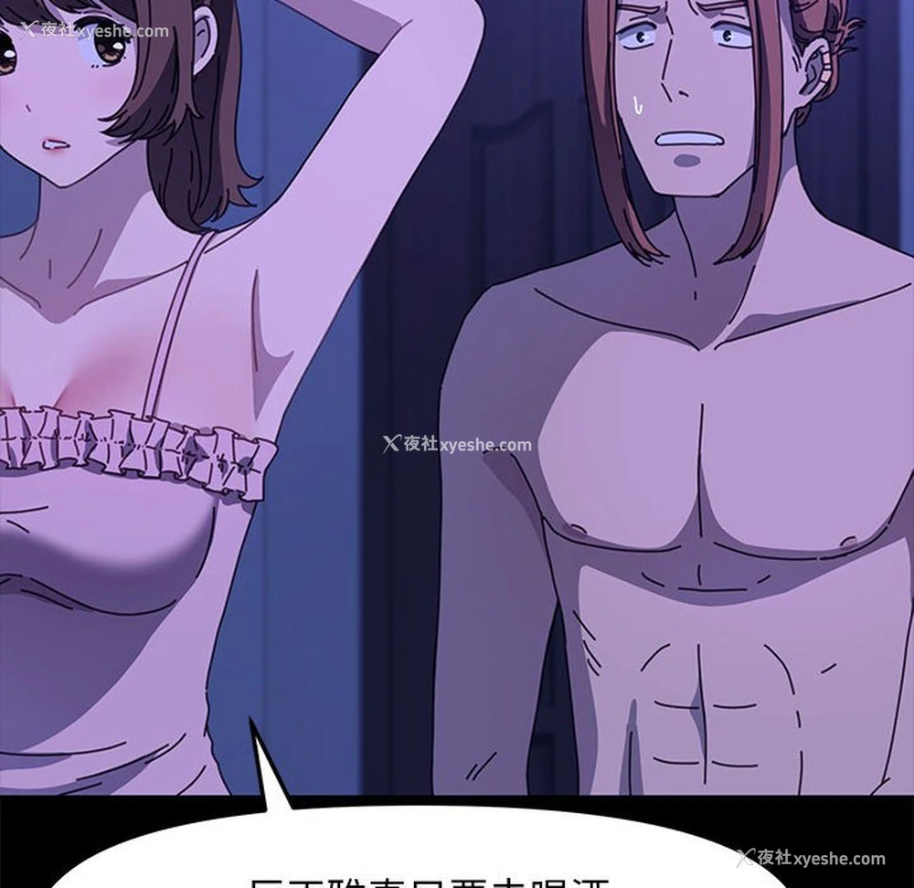 136P - 我家的赘婿大人