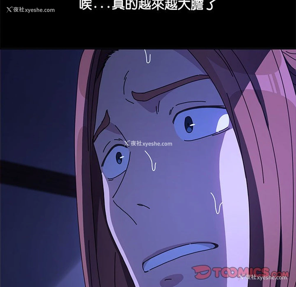 138P - 我家的赘婿大人