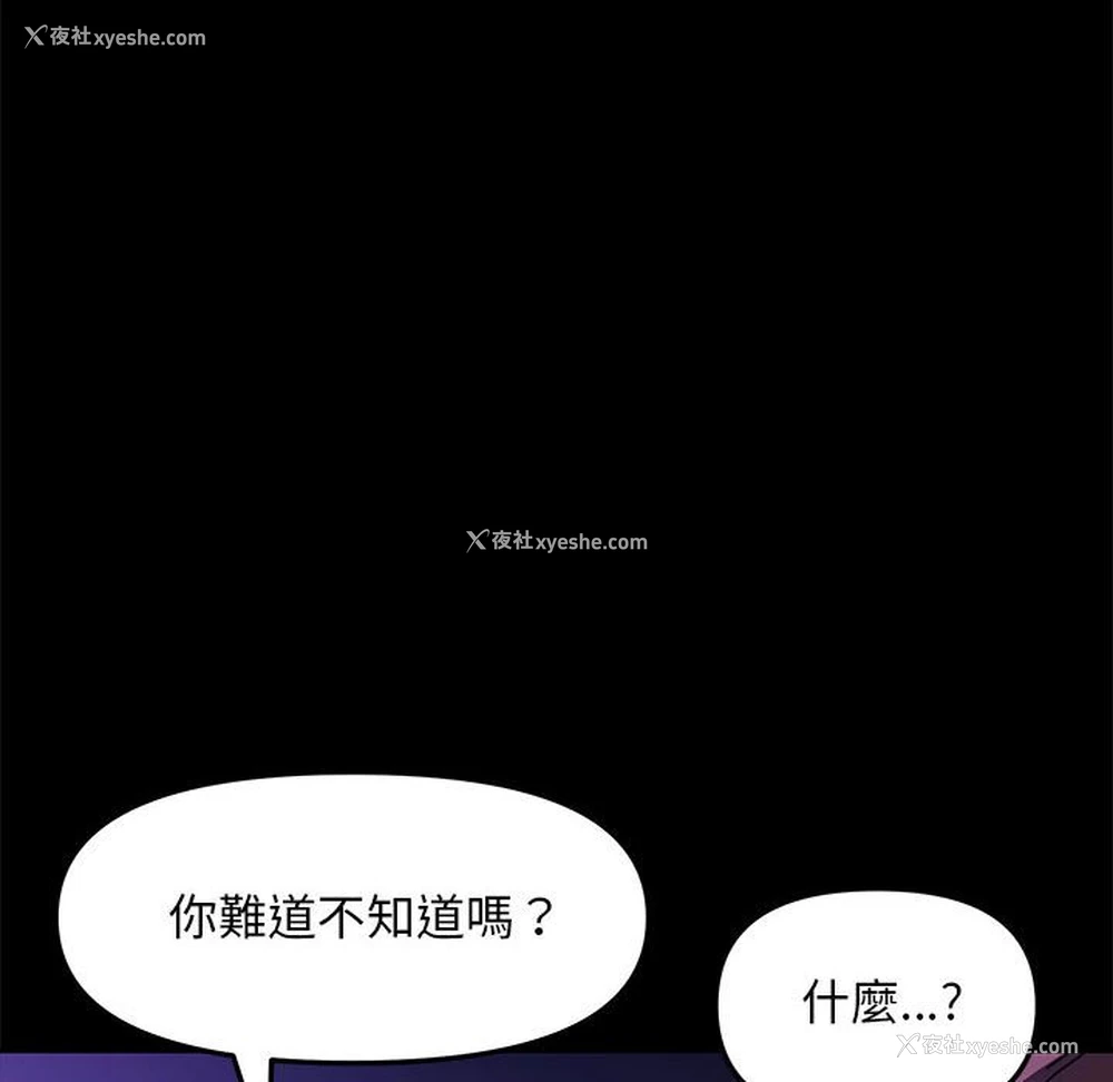 140P - 我家的赘婿大人