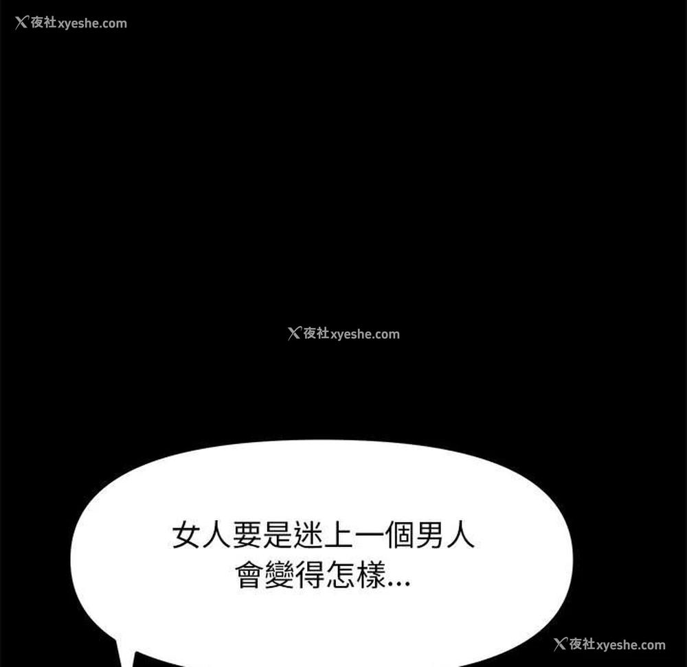 143P - 我家的赘婿大人