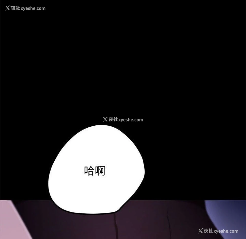 14P - 我家的赘婿大人