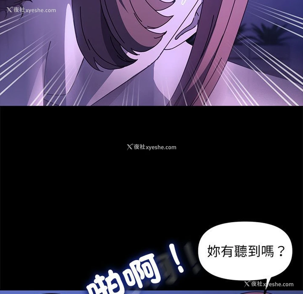 150P - 我家的赘婿大人