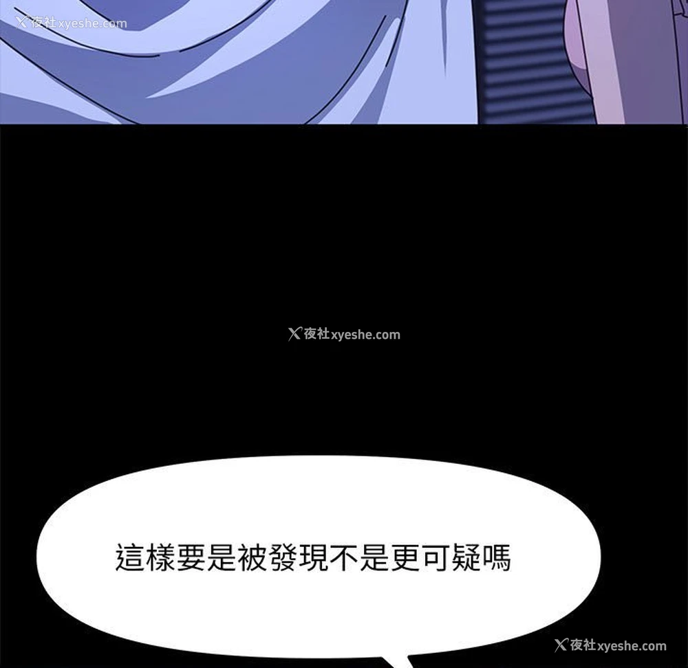 156P - 我家的赘婿大人