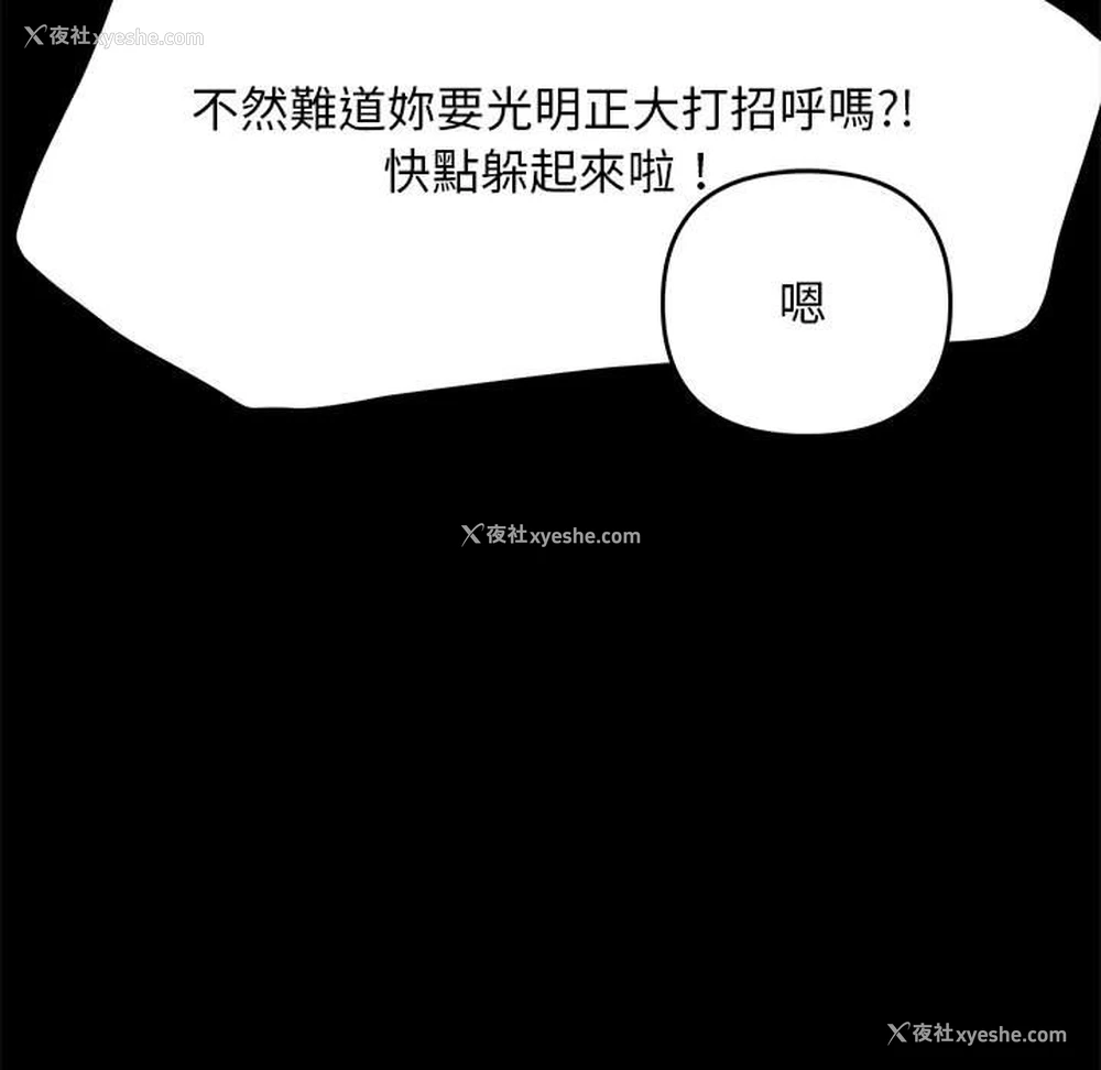 160P - 我家的赘婿大人