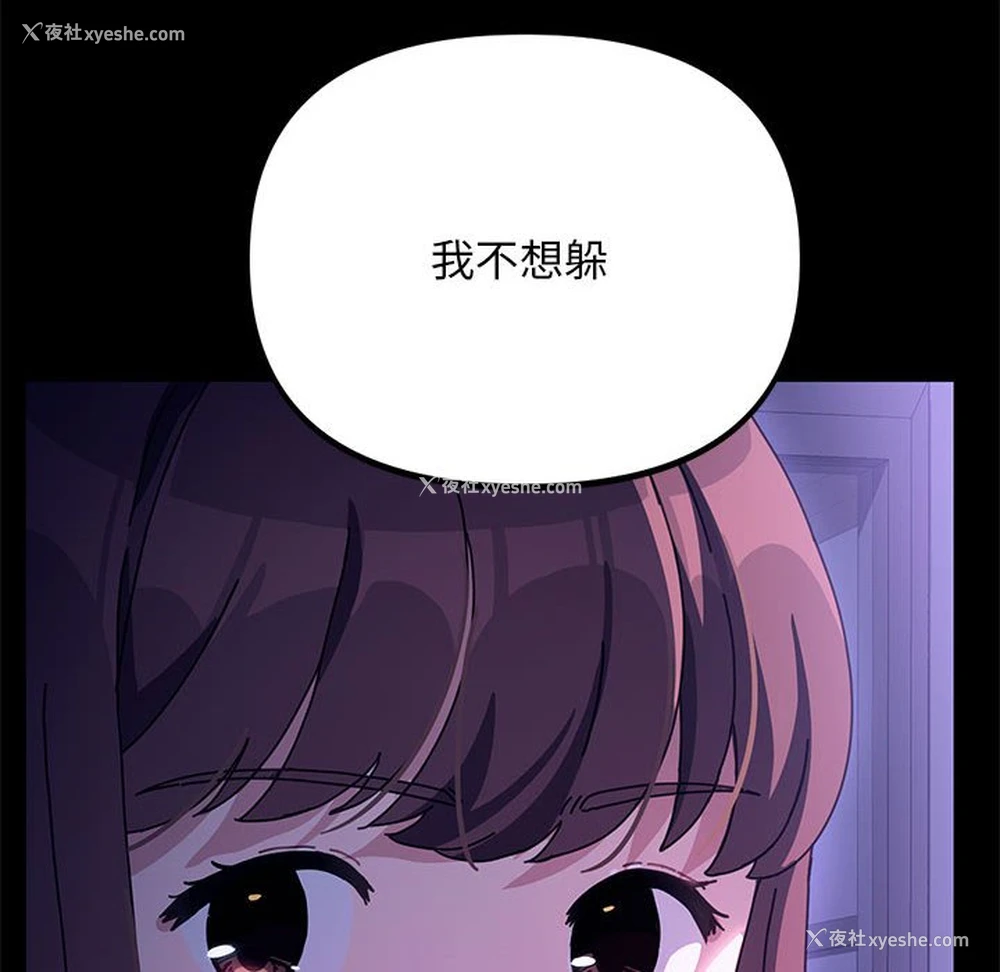 163P - 我家的赘婿大人
