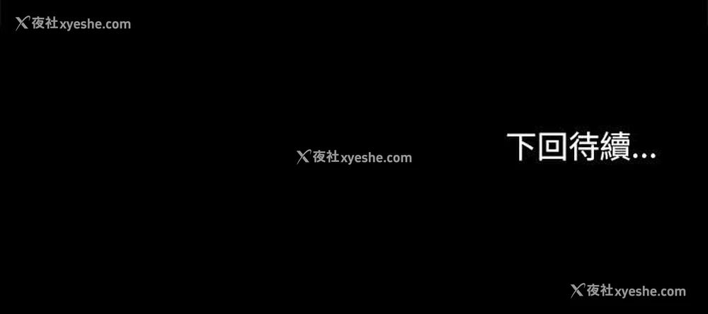 166P - 我家的赘婿大人