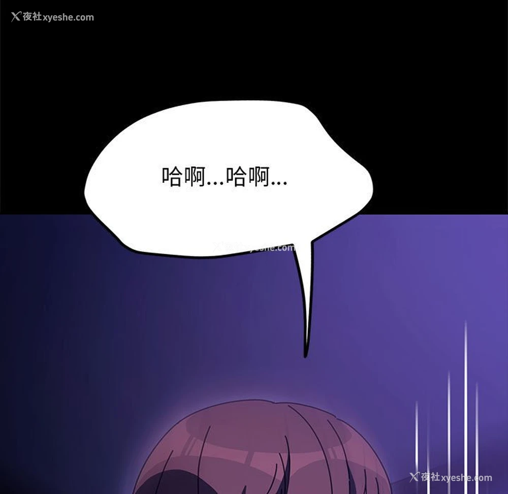 17P - 我家的赘婿大人