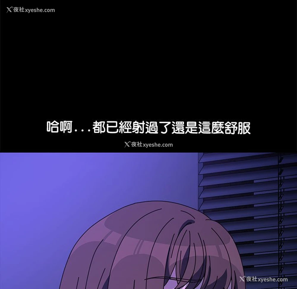 21P - 我家的赘婿大人
