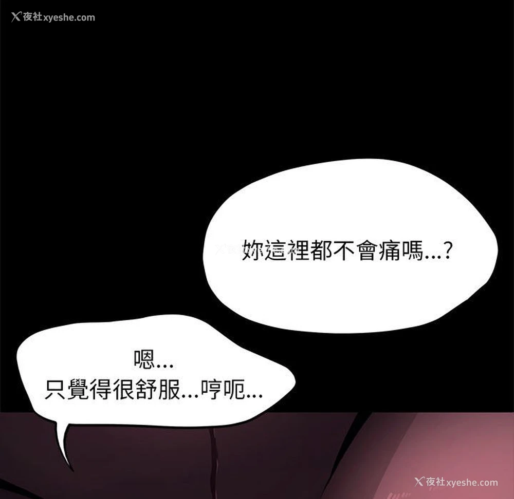 24P - 我家的赘婿大人
